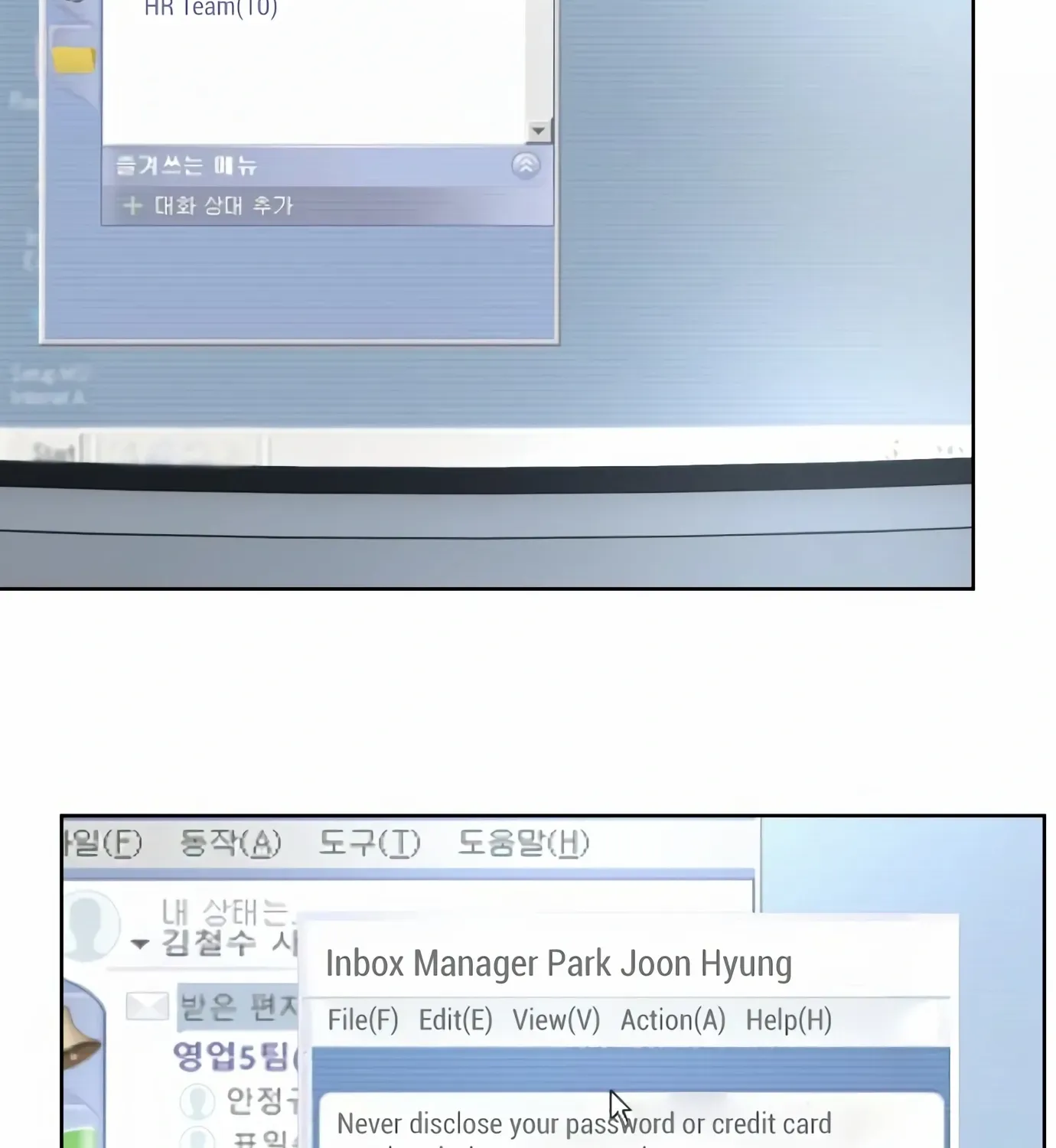 Rookie Employee Kim Cheolsu Chapter 5 page 51 - 