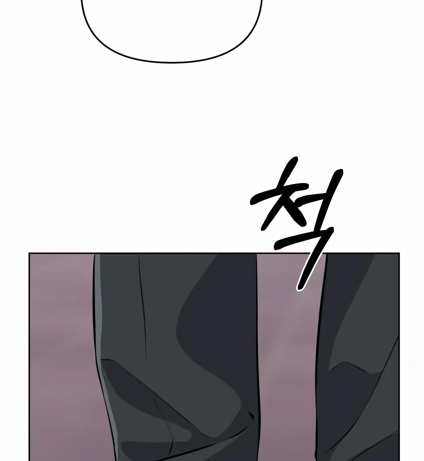 Rookie Employee Kim Cheolsu Chapter 5 page 88 - 