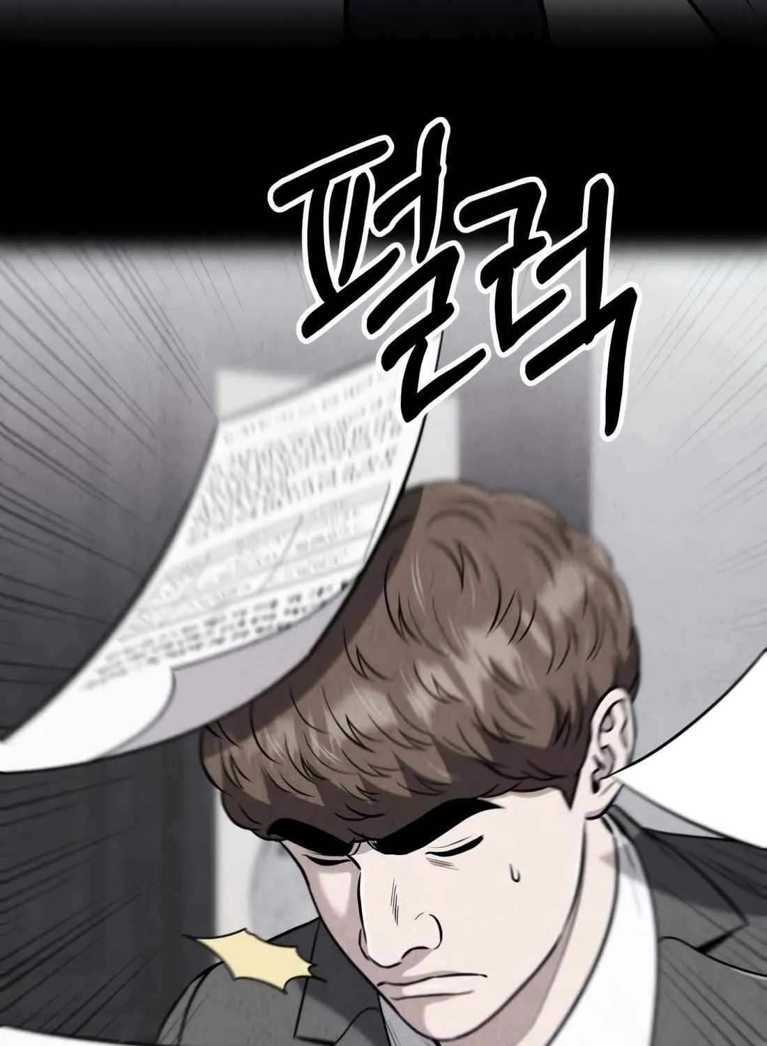 Rookie Employee Kim Cheolsu Chapter 50 page 101 - 
