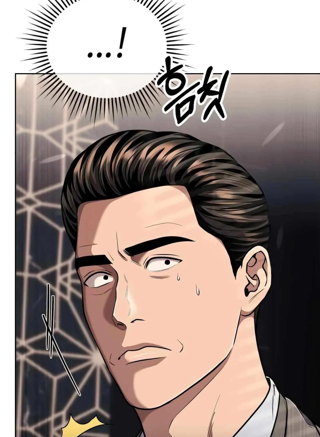 Rookie Employee Kim Cheolsu Chapter 50 page 147 - 