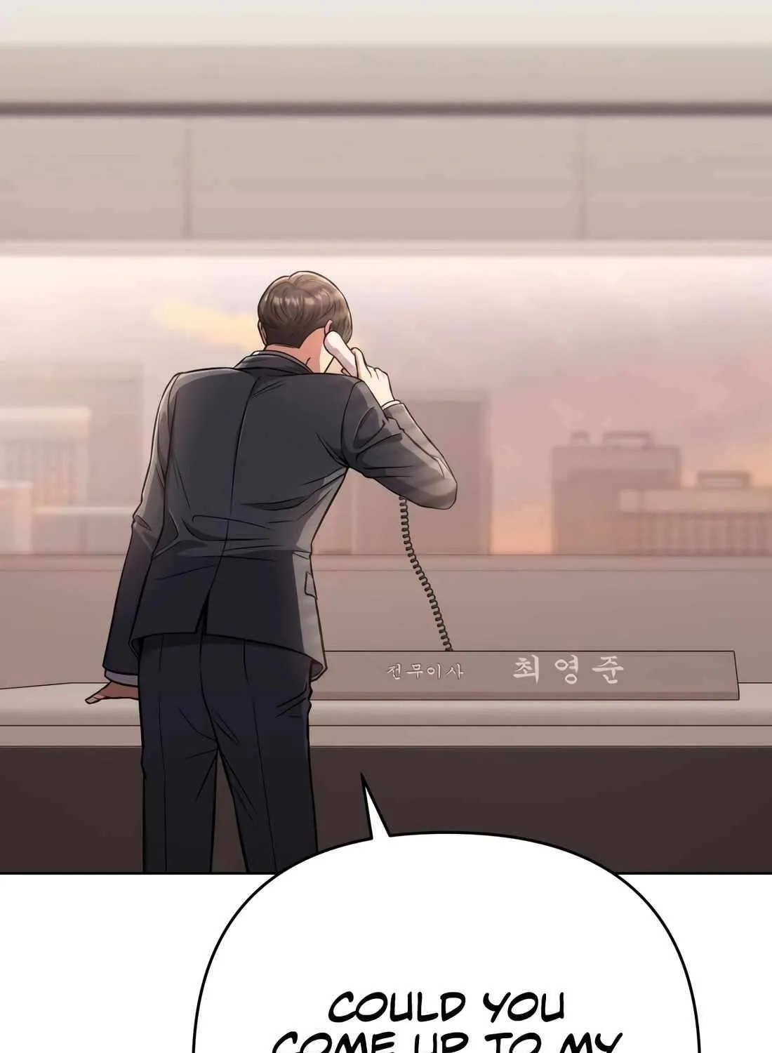 Rookie Employee Kim Cheolsu Chapter 50 page 4 - 