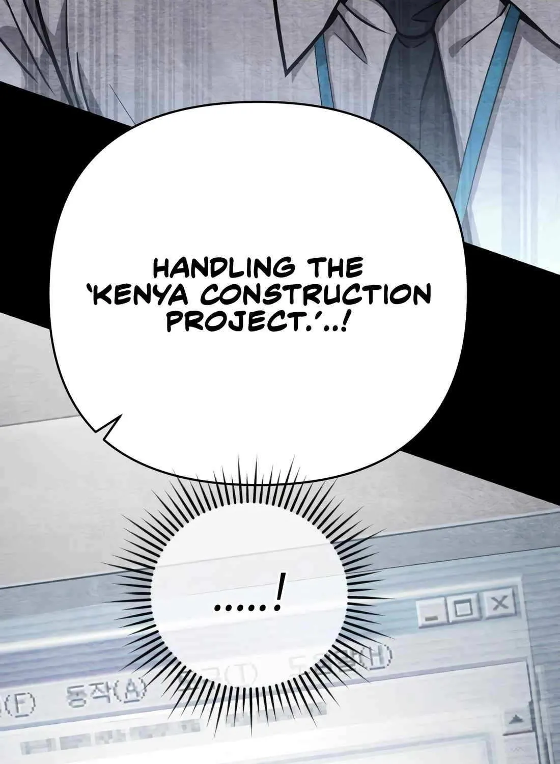 Rookie Employee Kim Cheolsu Chapter 50 page 56 - 