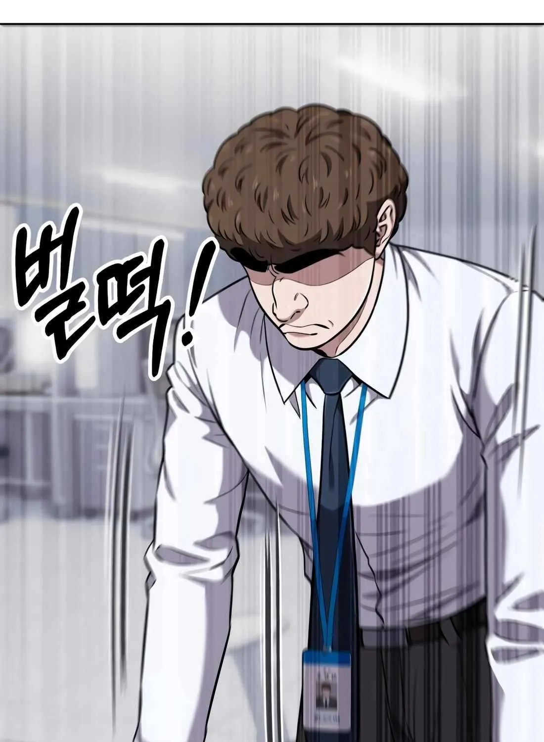 Rookie Employee Kim Cheolsu Chapter 50 page 67 - 