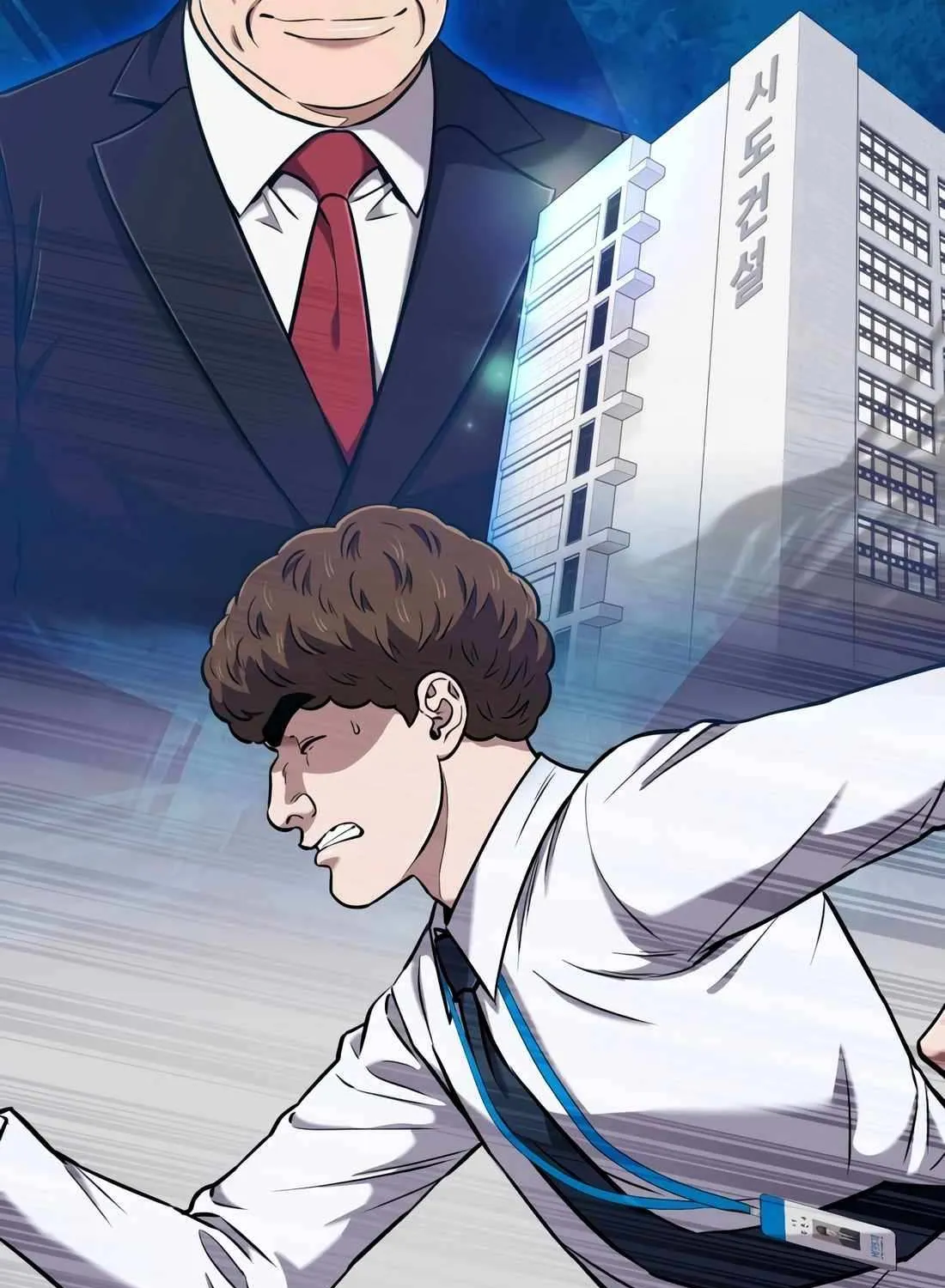 Rookie Employee Kim Cheolsu Chapter 50 page 71 - 