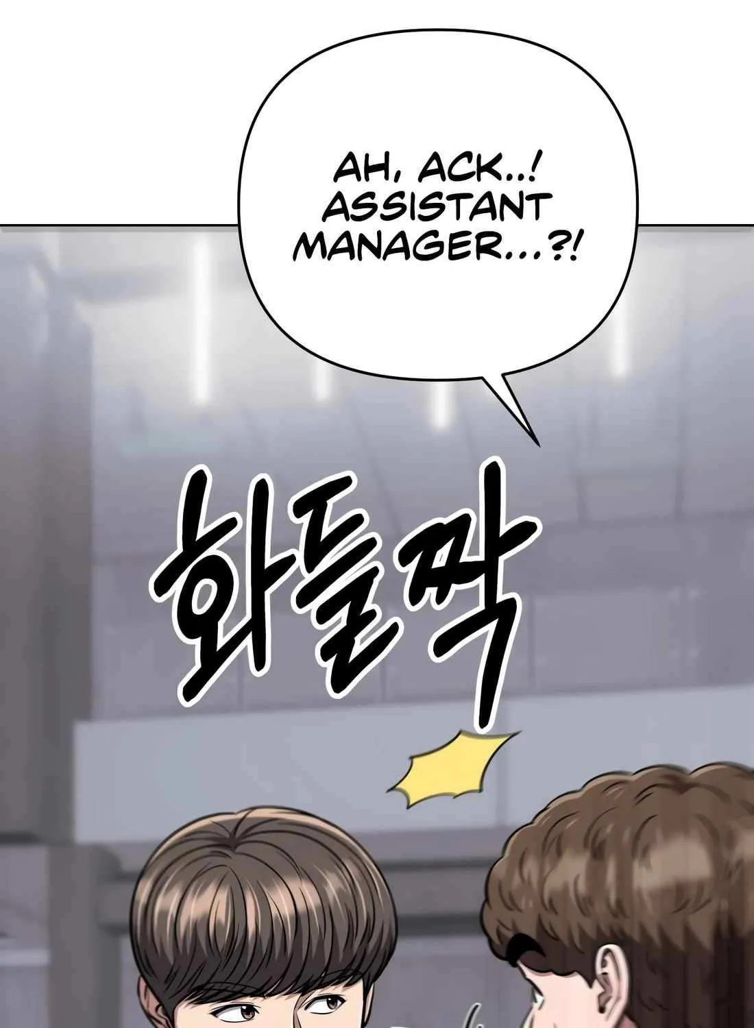 Rookie Employee Kim Cheolsu Chapter 50 page 74 - 
