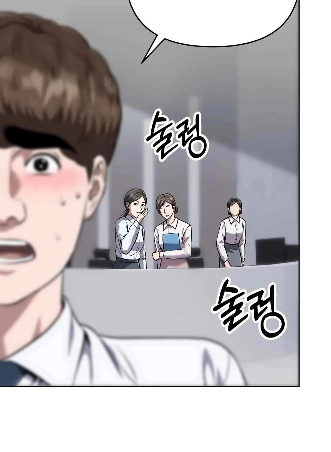 Rookie Employee Kim Cheolsu Chapter 50 page 76 - 