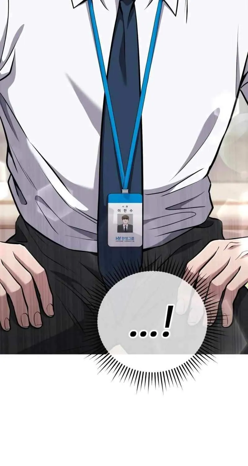 Rookie Employee Kim Cheolsu Chapter 51 page 10 - 