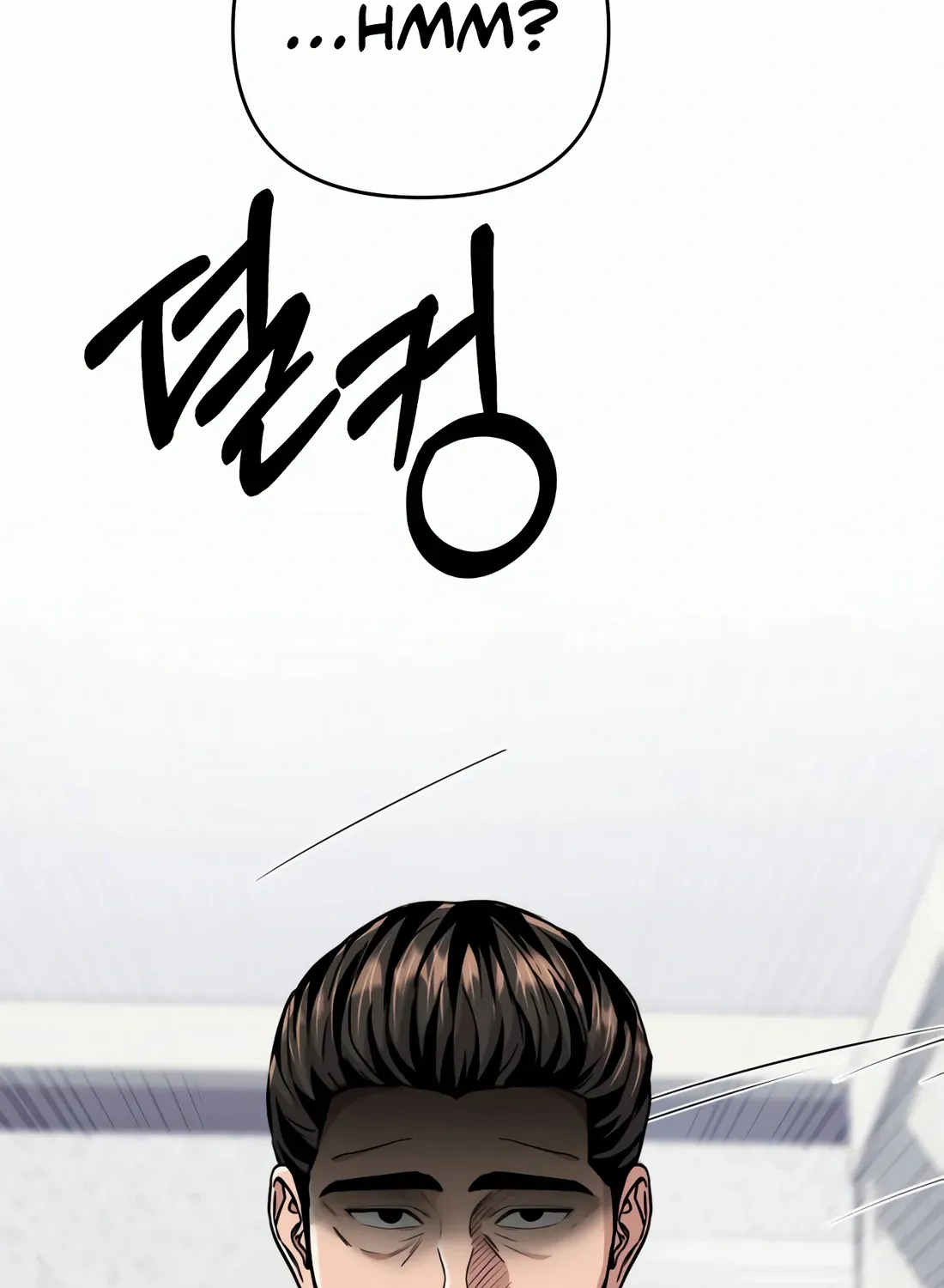Rookie Employee Kim Cheolsu Chapter 52 page 119 - 