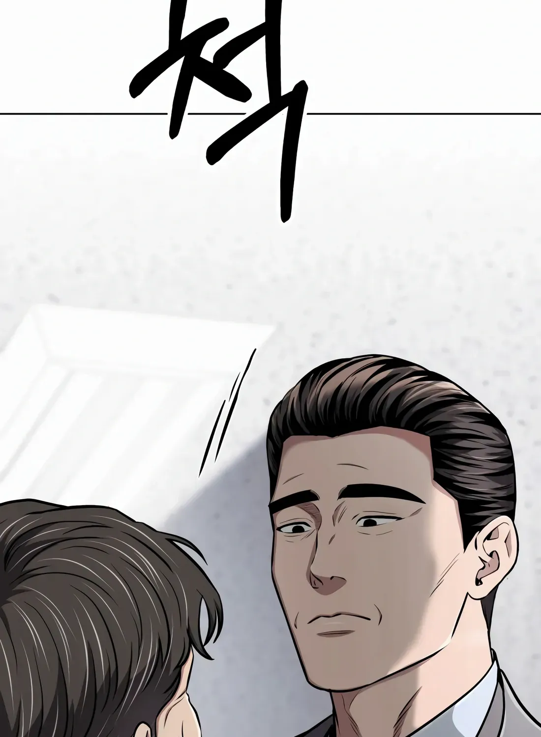 Rookie Employee Kim Cheolsu Chapter 52 page 126 - 