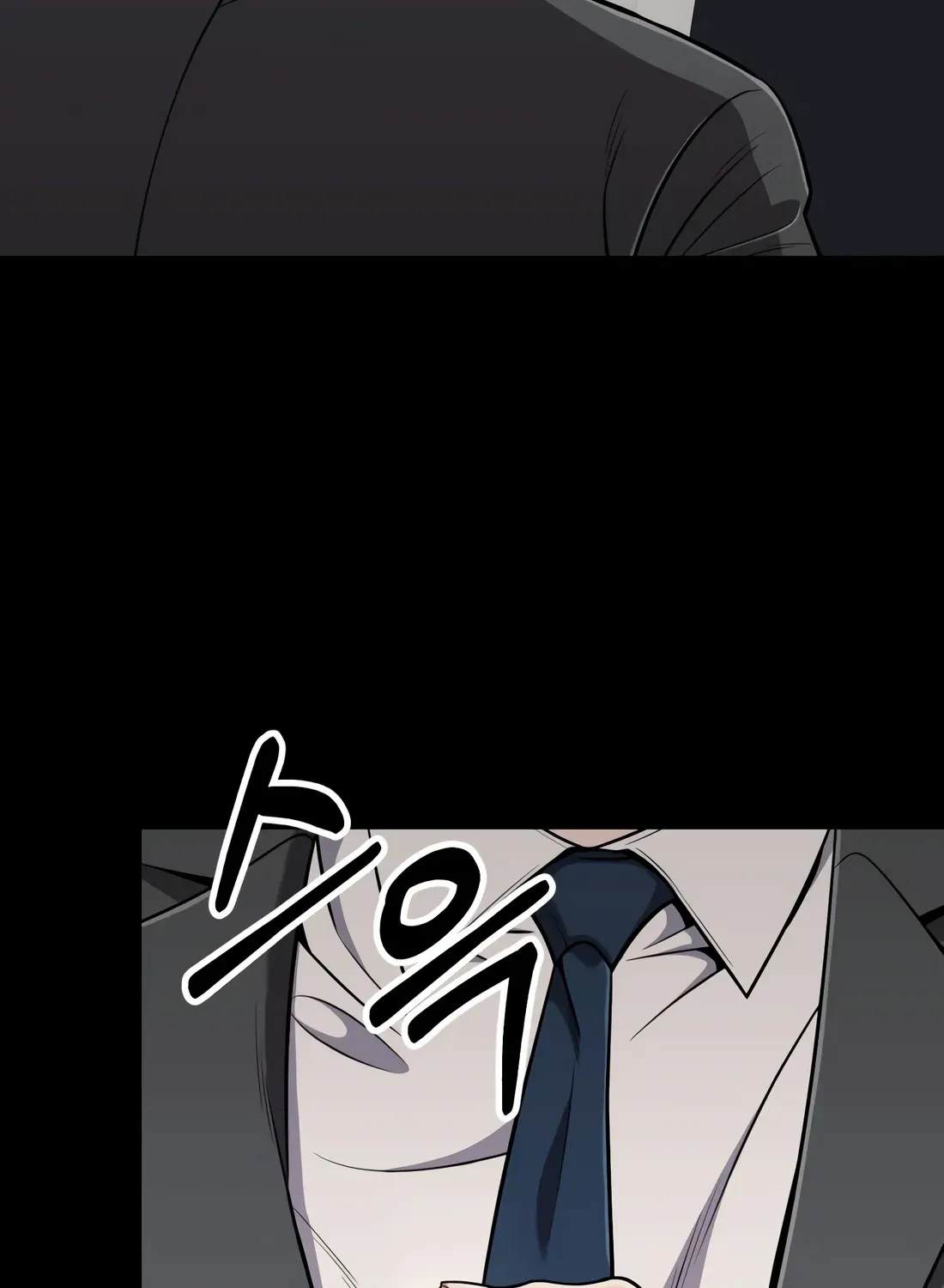 Rookie Employee Kim Cheolsu Chapter 52 page 16 - 
