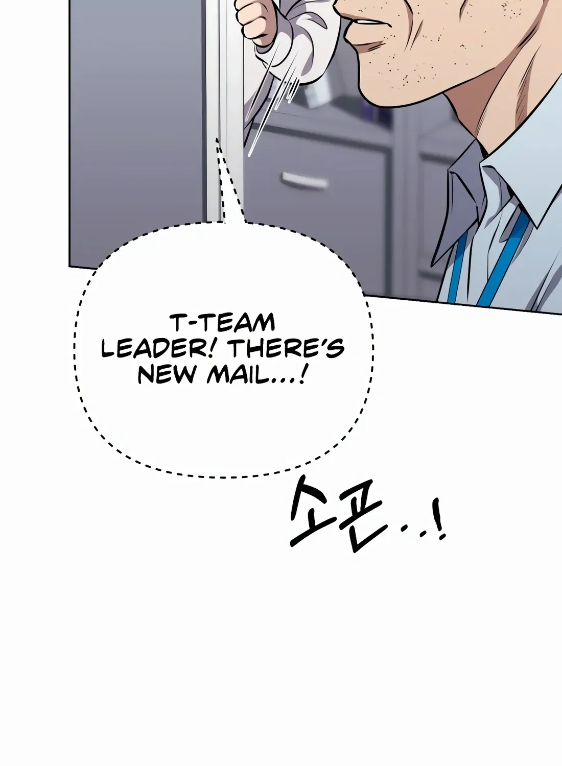 Rookie Employee Kim Cheolsu Chapter 52 page 162 - 