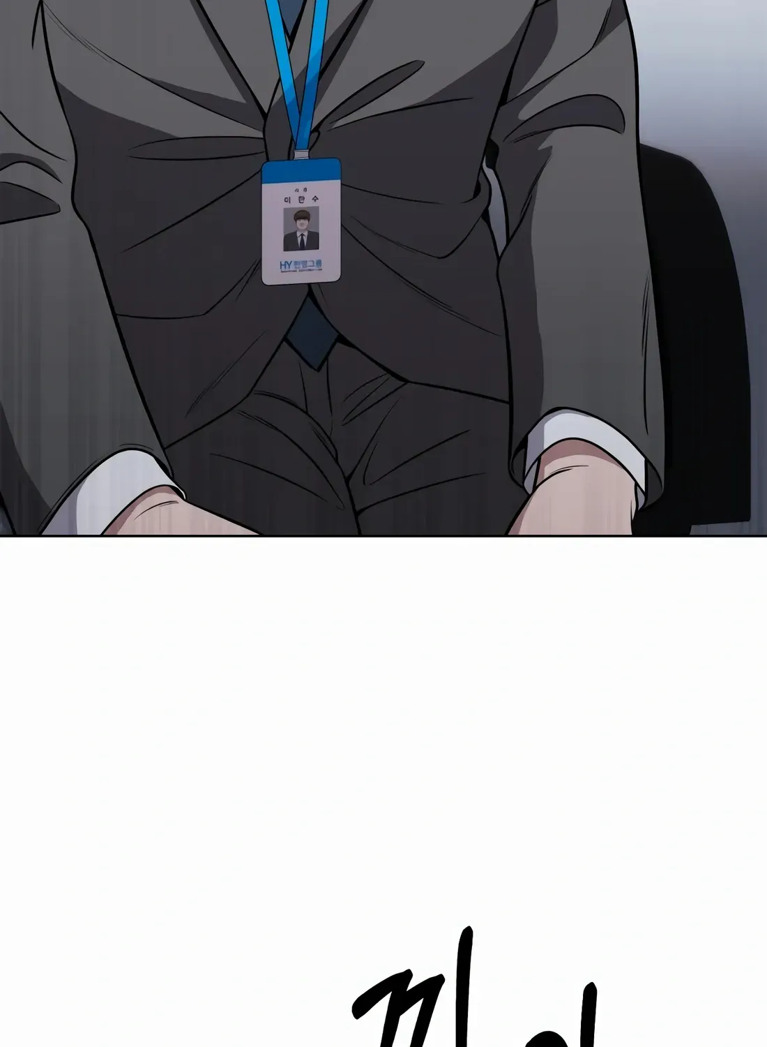 Rookie Employee Kim Cheolsu Chapter 52 page 23 - 