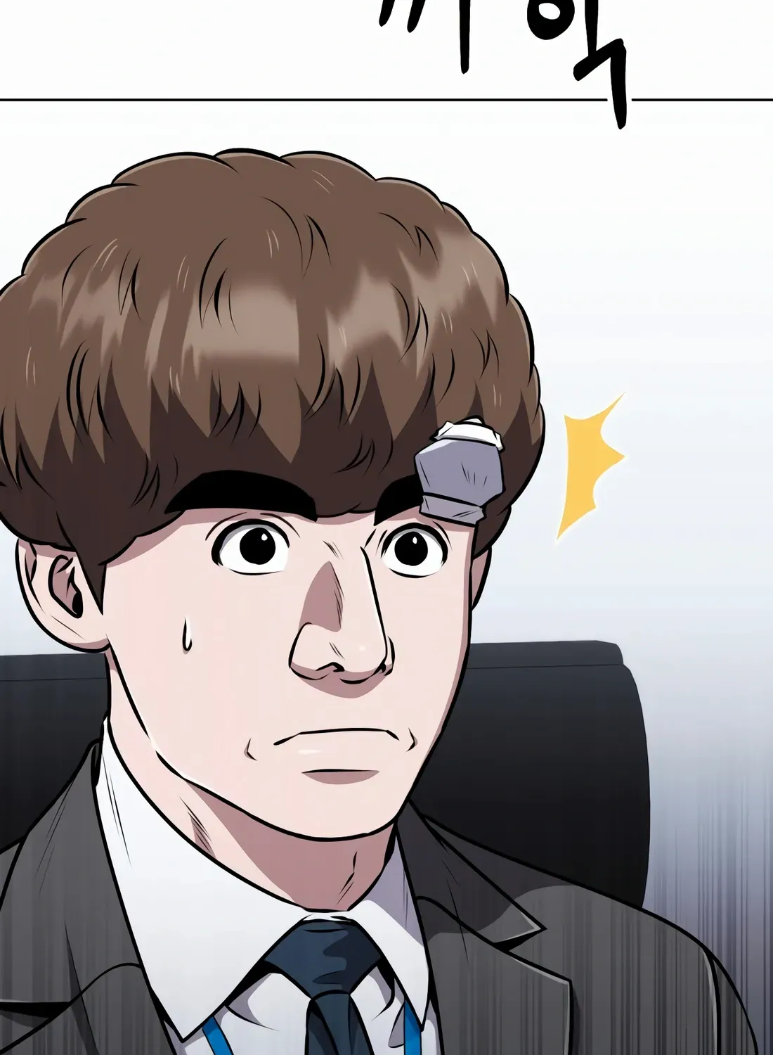 Rookie Employee Kim Cheolsu Chapter 52 page 24 - 