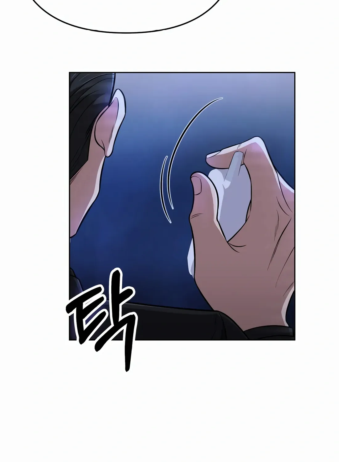 Rookie Employee Kim Cheolsu Chapter 52 page 56 - 