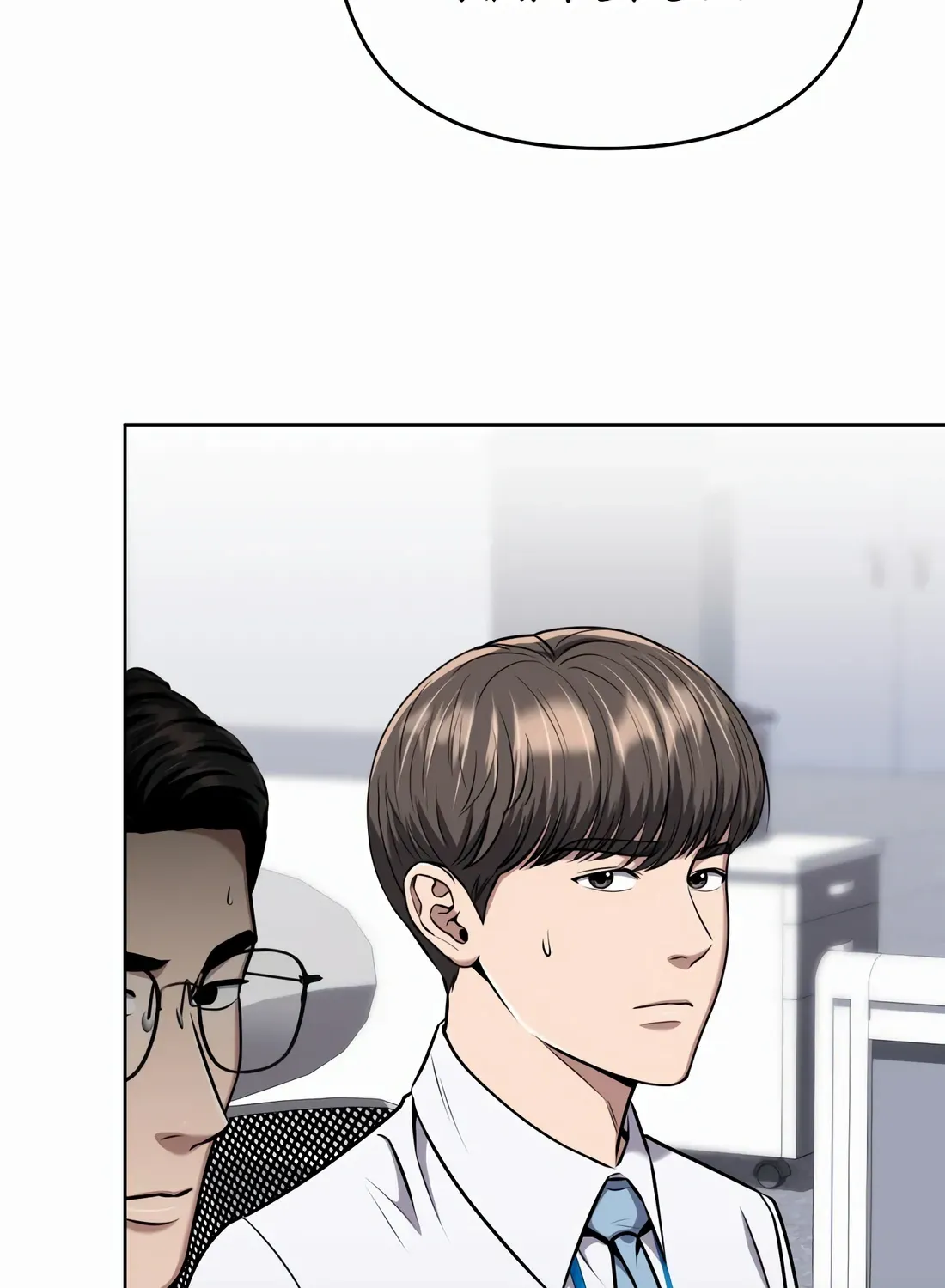 Rookie Employee Kim Cheolsu Chapter 52 page 7 - 