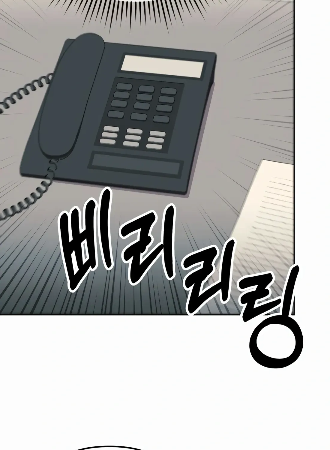 Rookie Employee Kim Cheolsu Chapter 52 page 72 - 