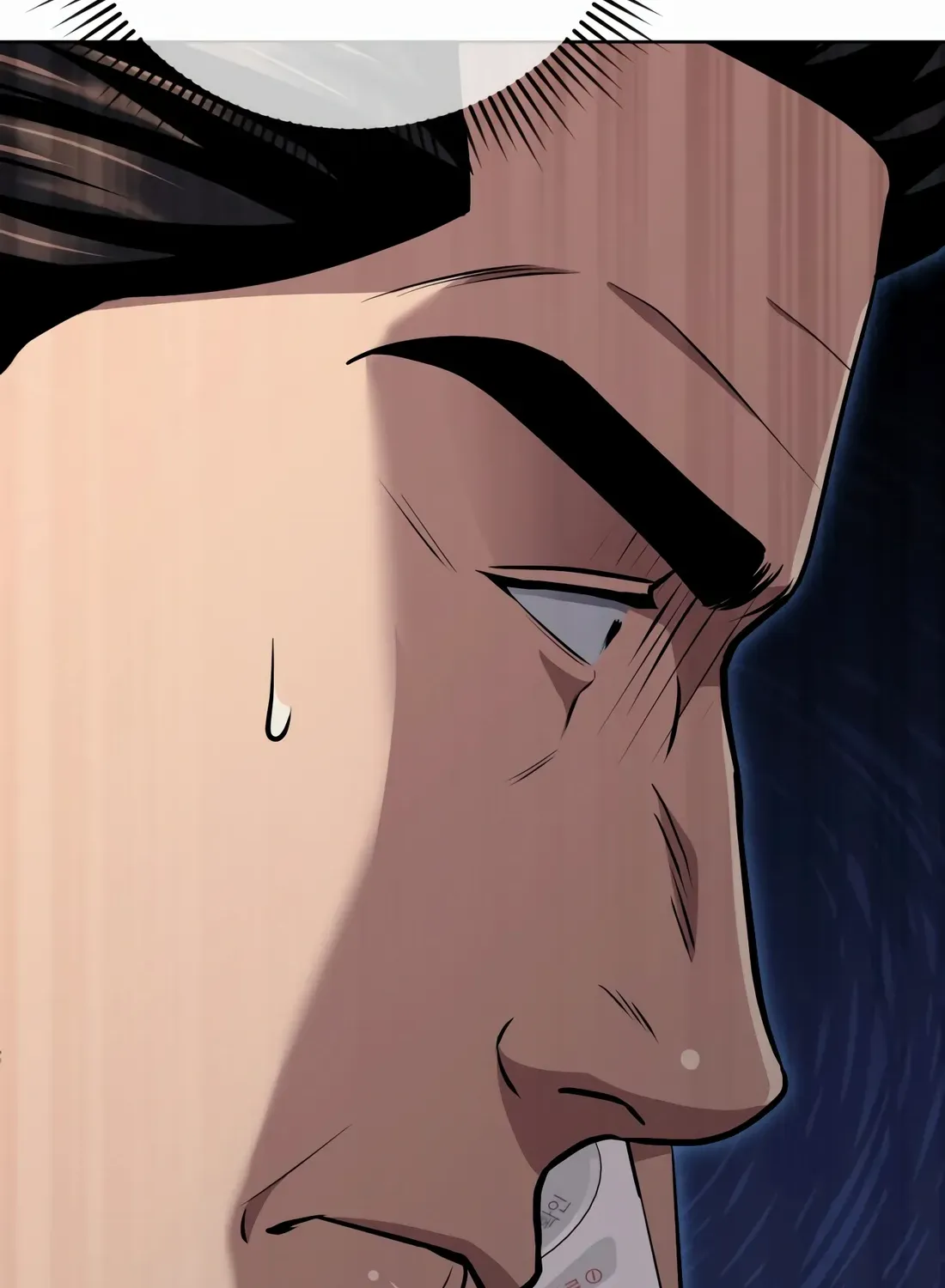 Rookie Employee Kim Cheolsu Chapter 52 page 88 - 