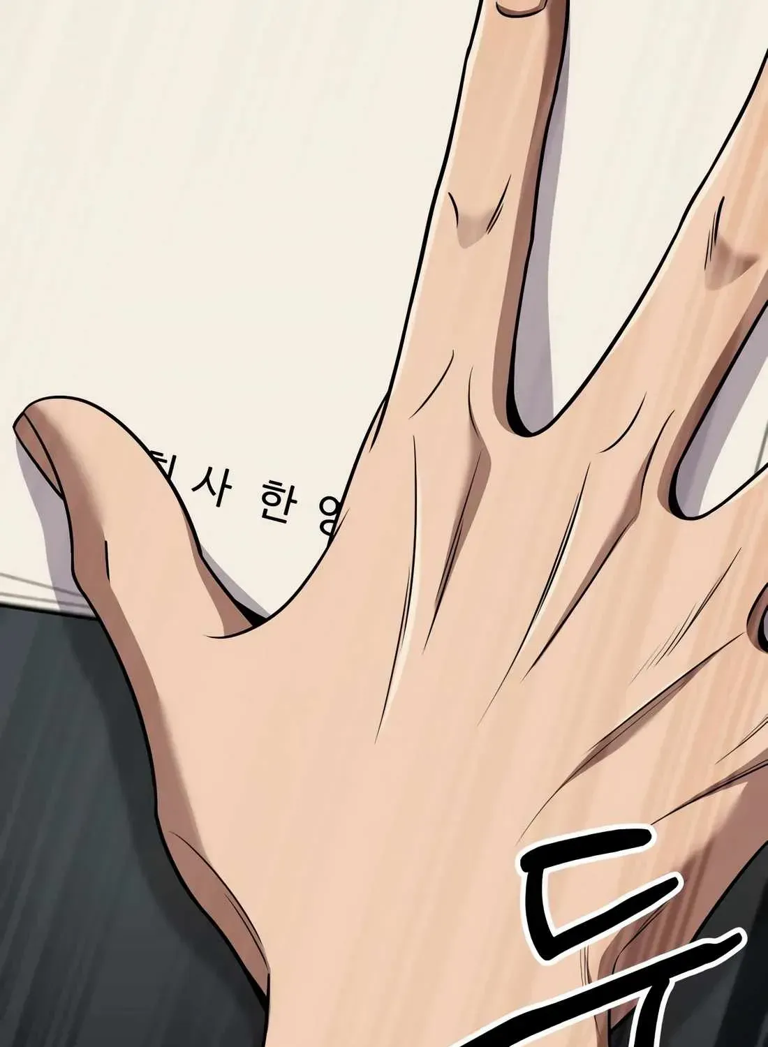 Rookie Employee Kim Cheolsu Chapter 53 page 142 - 
