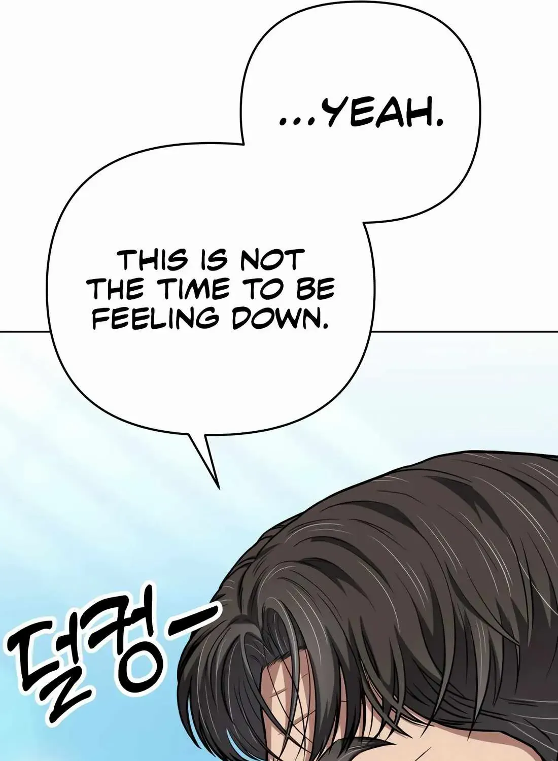 Rookie Employee Kim Cheolsu Chapter 53 page 19 - 