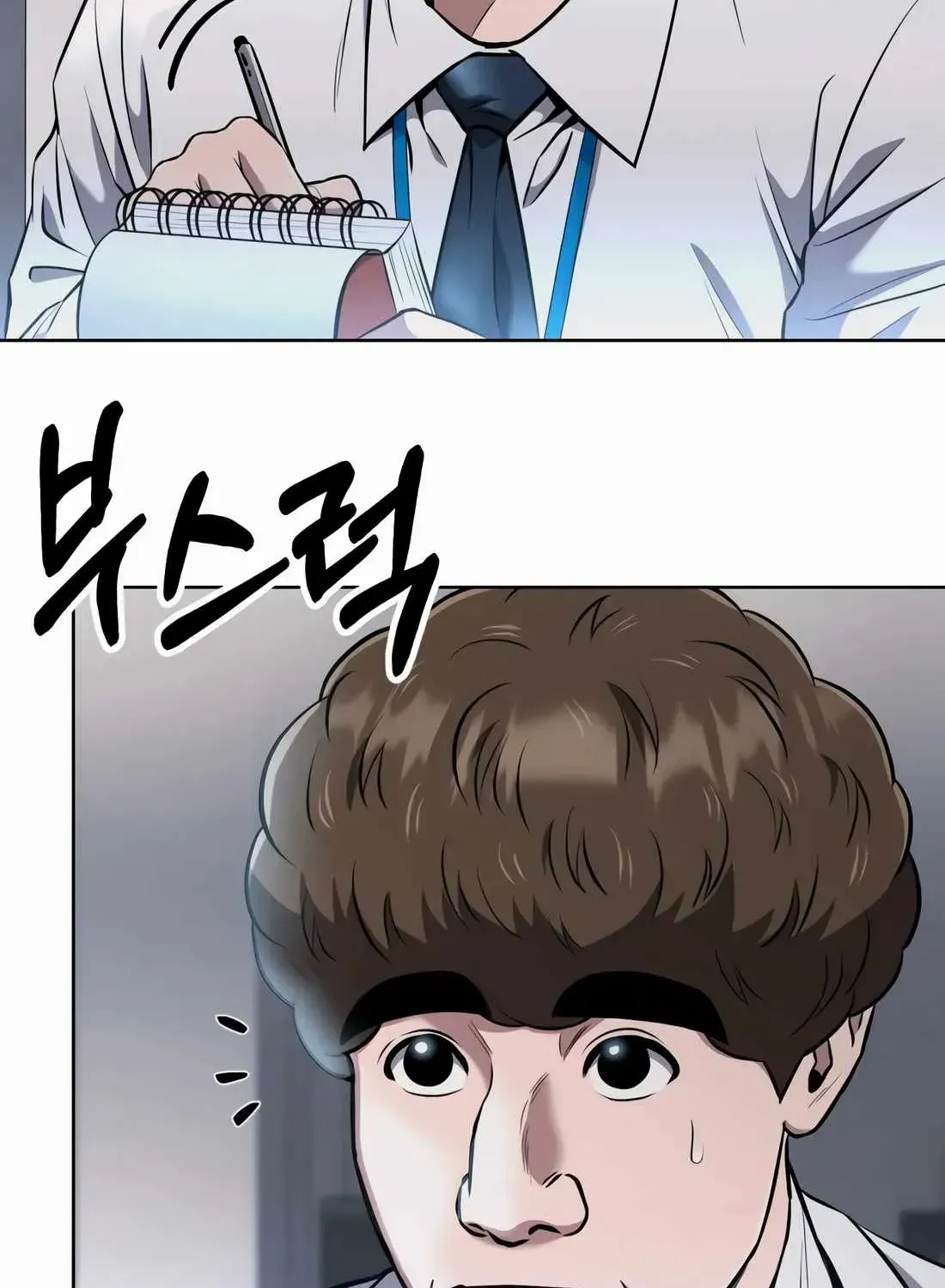 Rookie Employee Kim Cheolsu Chapter 54 page 13 - 