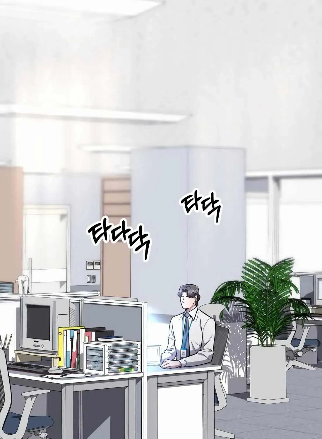 Rookie Employee Kim Cheolsu Chapter 54 page 129 - 