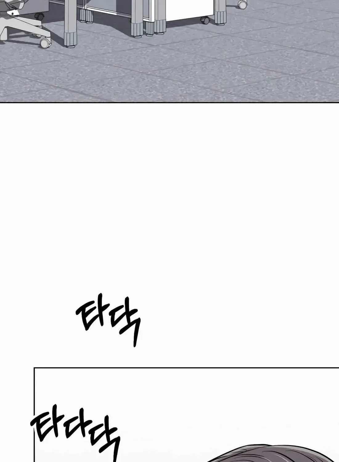 Rookie Employee Kim Cheolsu Chapter 54 page 130 - 