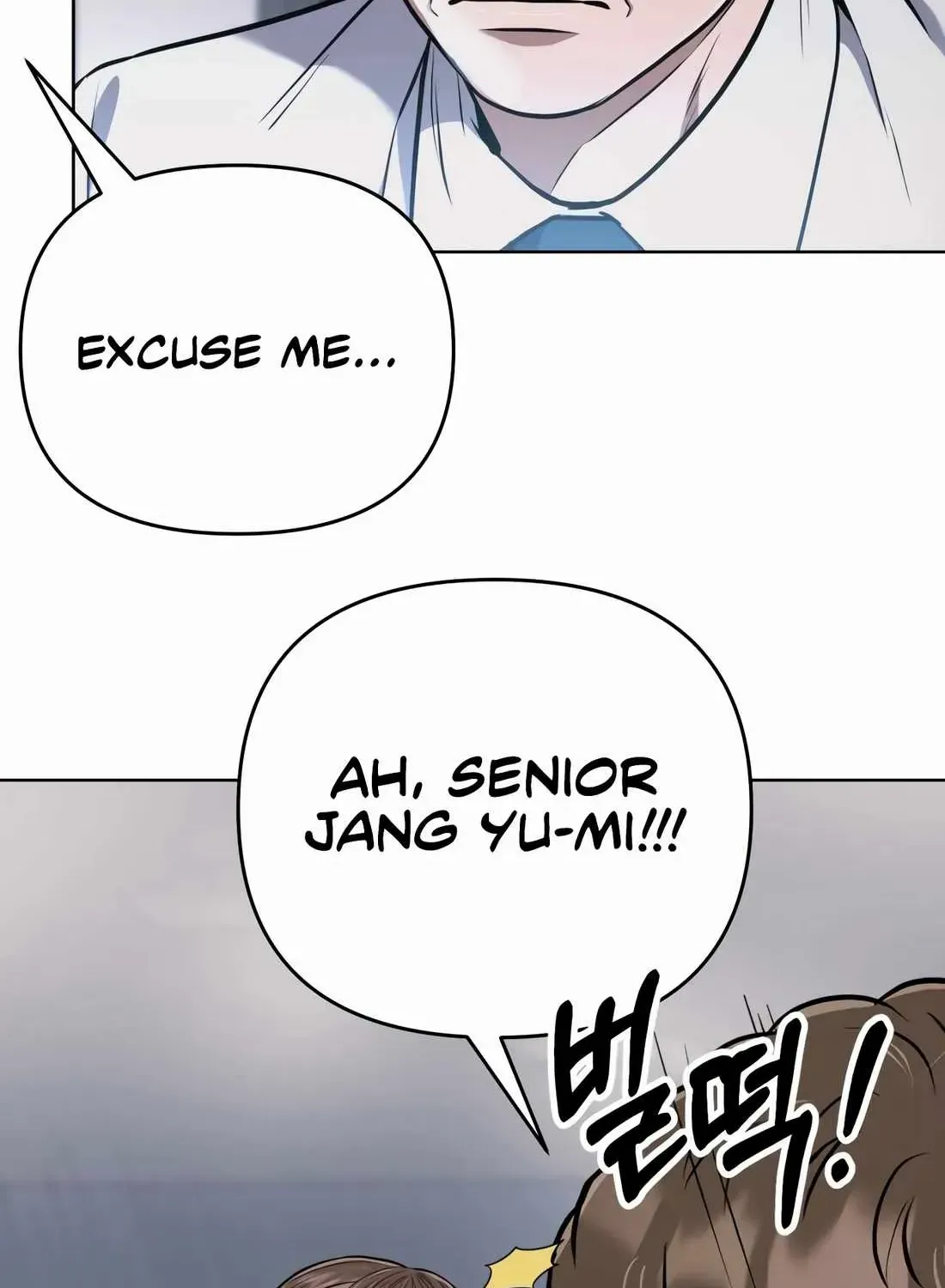 Rookie Employee Kim Cheolsu Chapter 54 page 14 - 