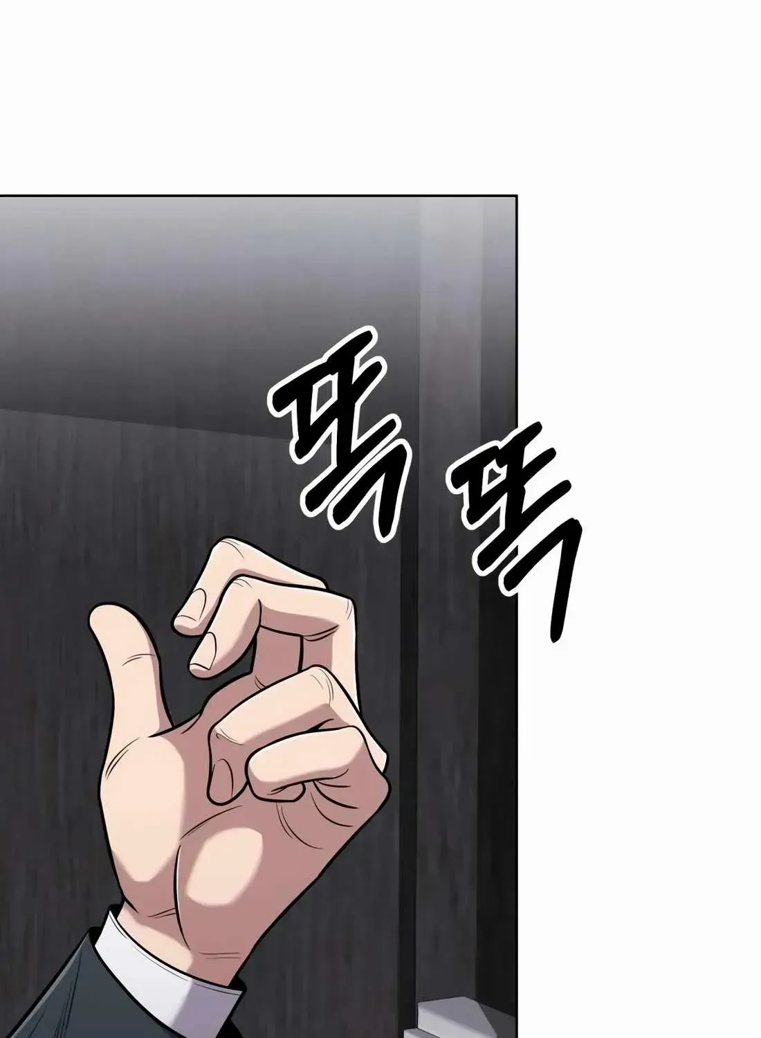Rookie Employee Kim Cheolsu Chapter 54 page 42 - 