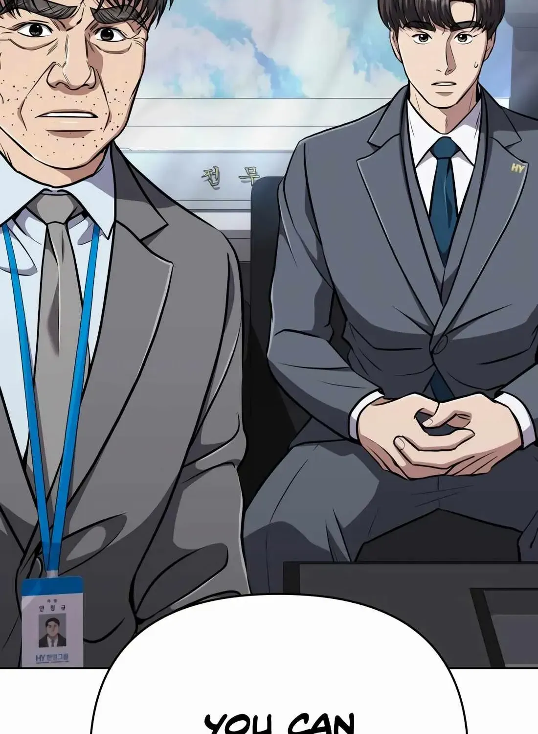 Rookie Employee Kim Cheolsu Chapter 54 page 94 - 