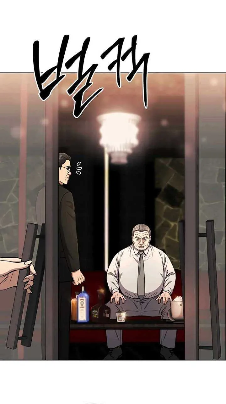 Rookie Employee Kim Cheolsu Chapter 57 page 14 - 