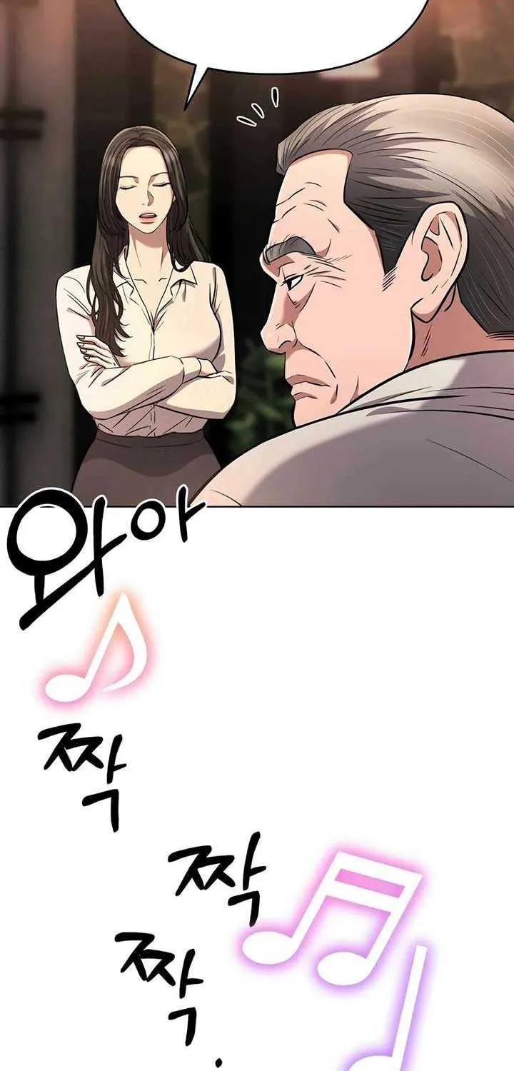 Rookie Employee Kim Cheolsu Chapter 57 page 23 - 