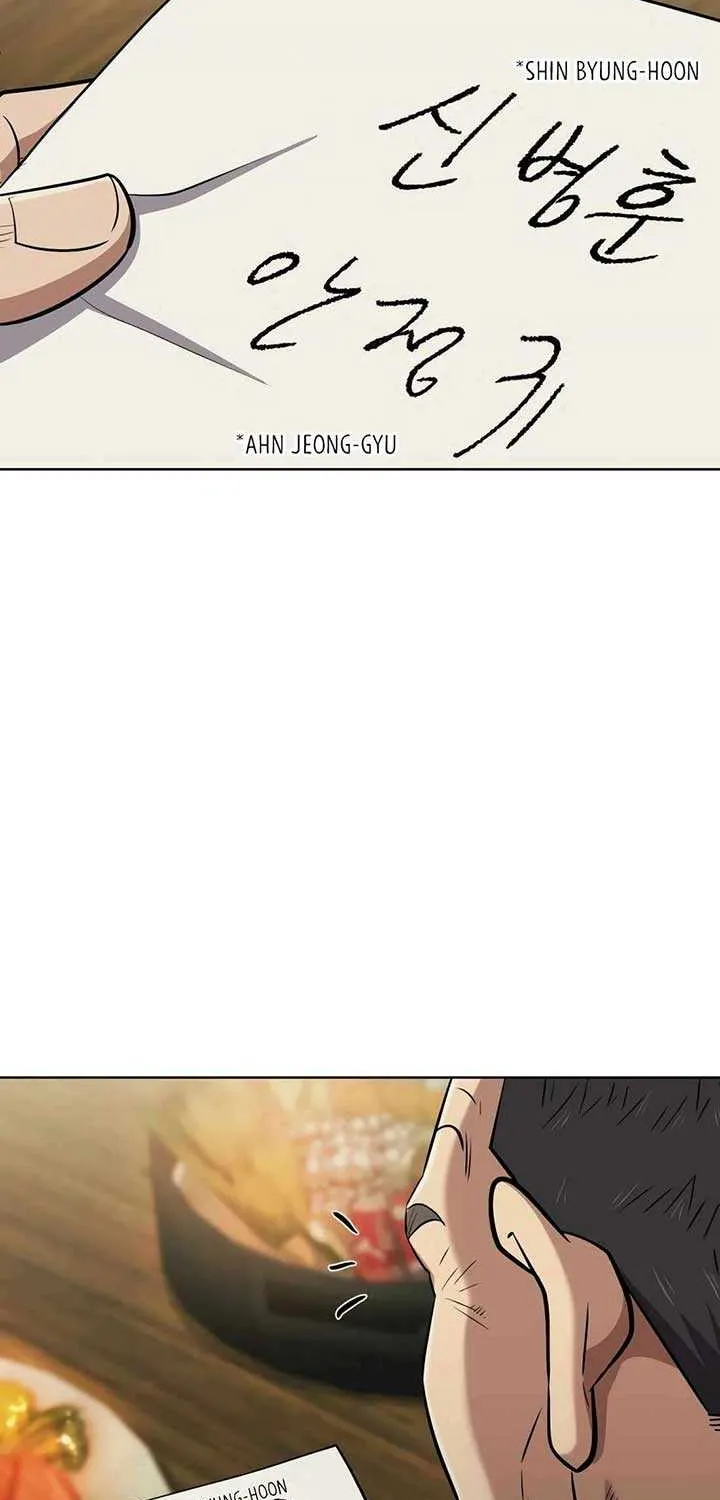 Rookie Employee Kim Cheolsu Chapter 57 page 87 - 