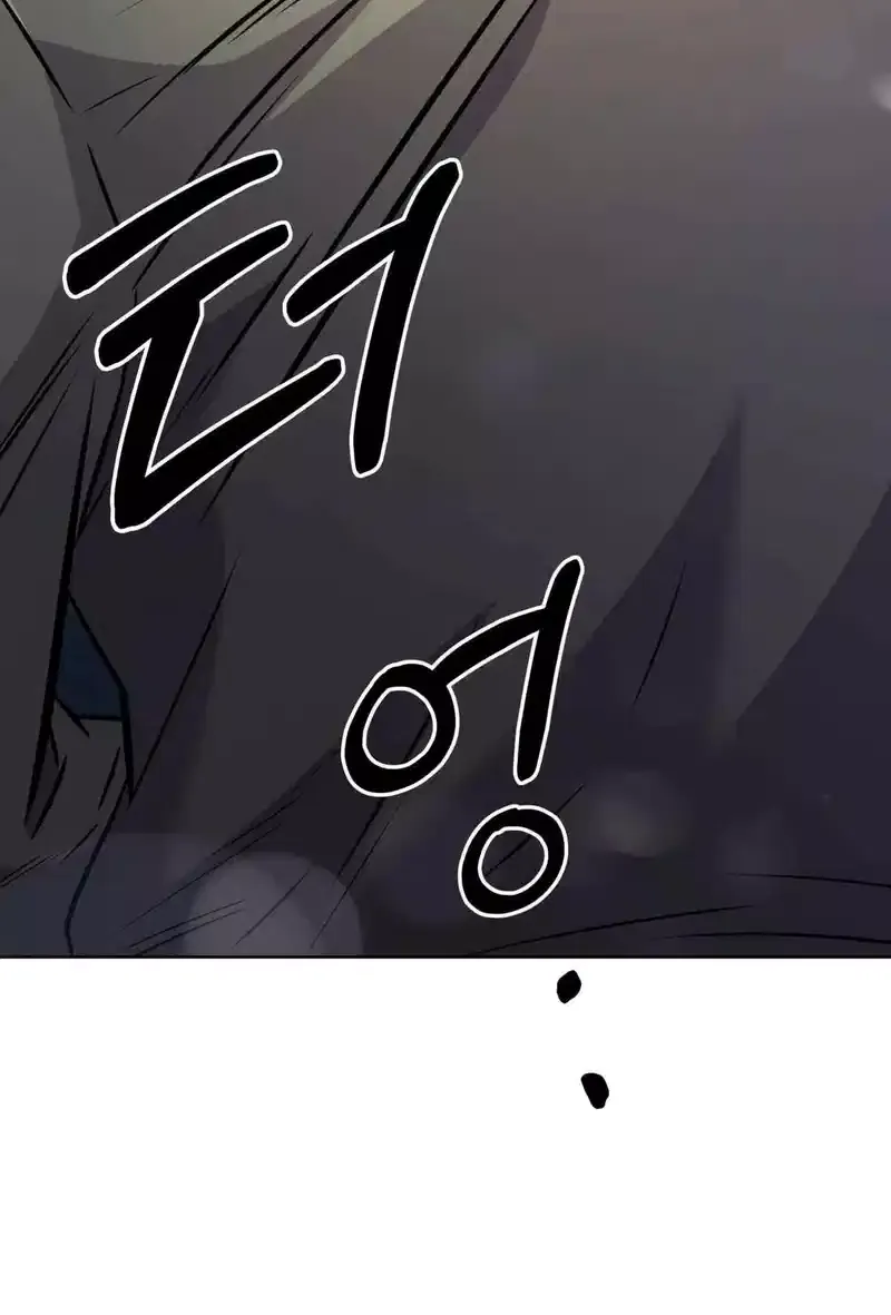 Rookie Employee Kim Cheolsu Chapter 59 page 137 - 