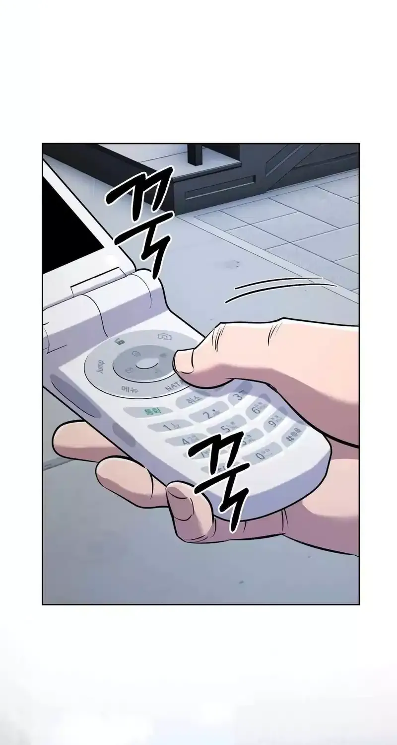 Rookie Employee Kim Cheolsu Chapter 59 page 17 - 