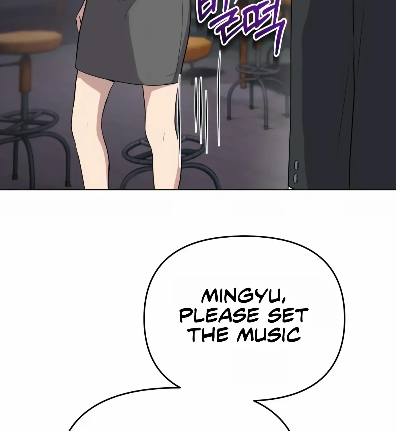 Rookie Employee Kim Cheolsu Chapter 6 page 72 - 