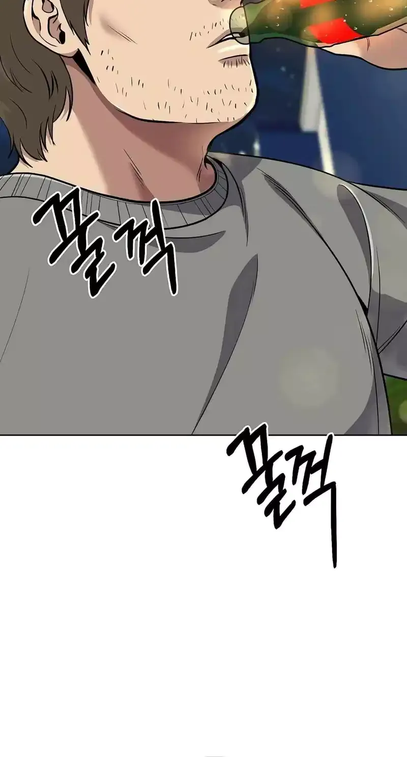 Rookie Employee Kim Cheolsu Chapter 60 page 24 - 