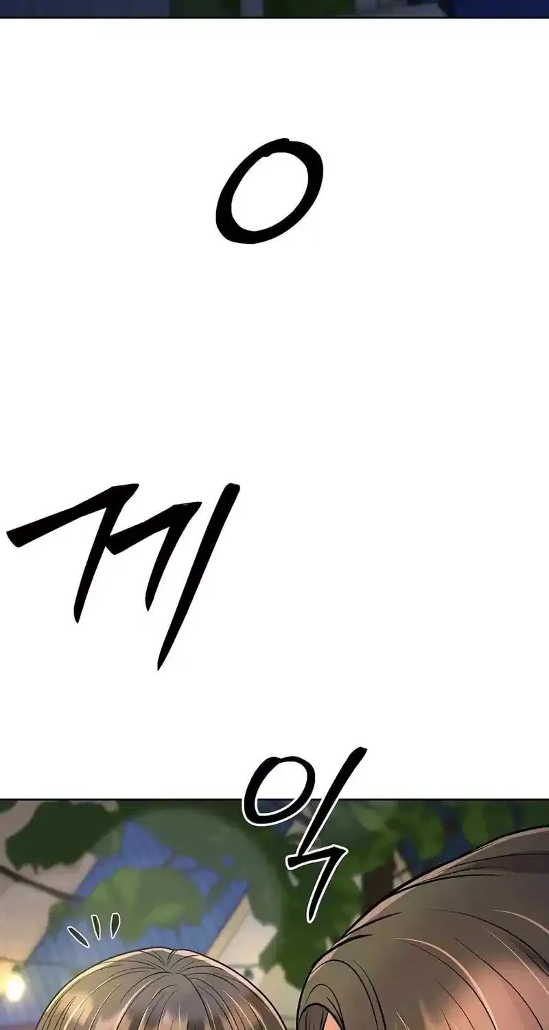 Rookie Employee Kim Cheolsu Chapter 60 page 4 - 