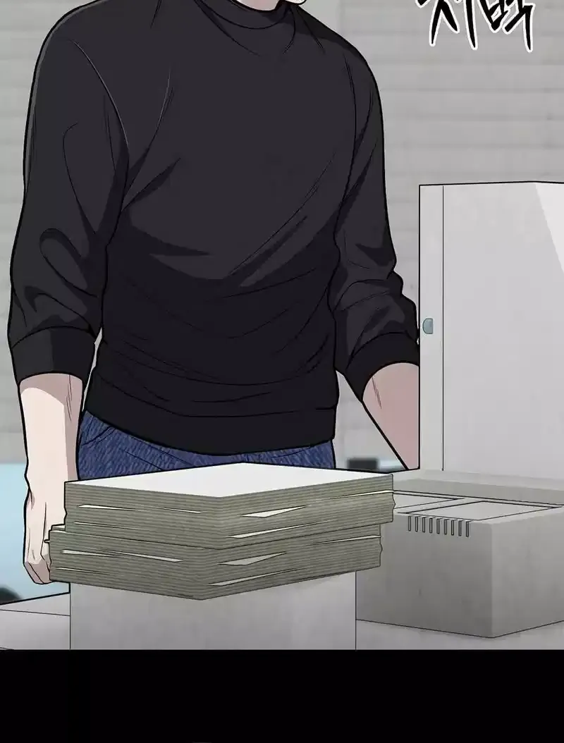Rookie Employee Kim Cheolsu Chapter 60 page 64 - 