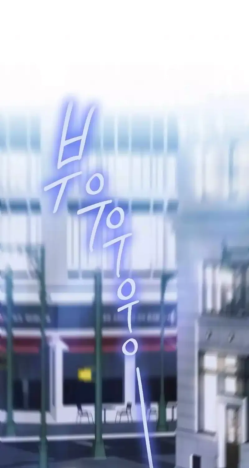 Rookie Employee Kim Cheolsu Chapter 60 page 88 - 