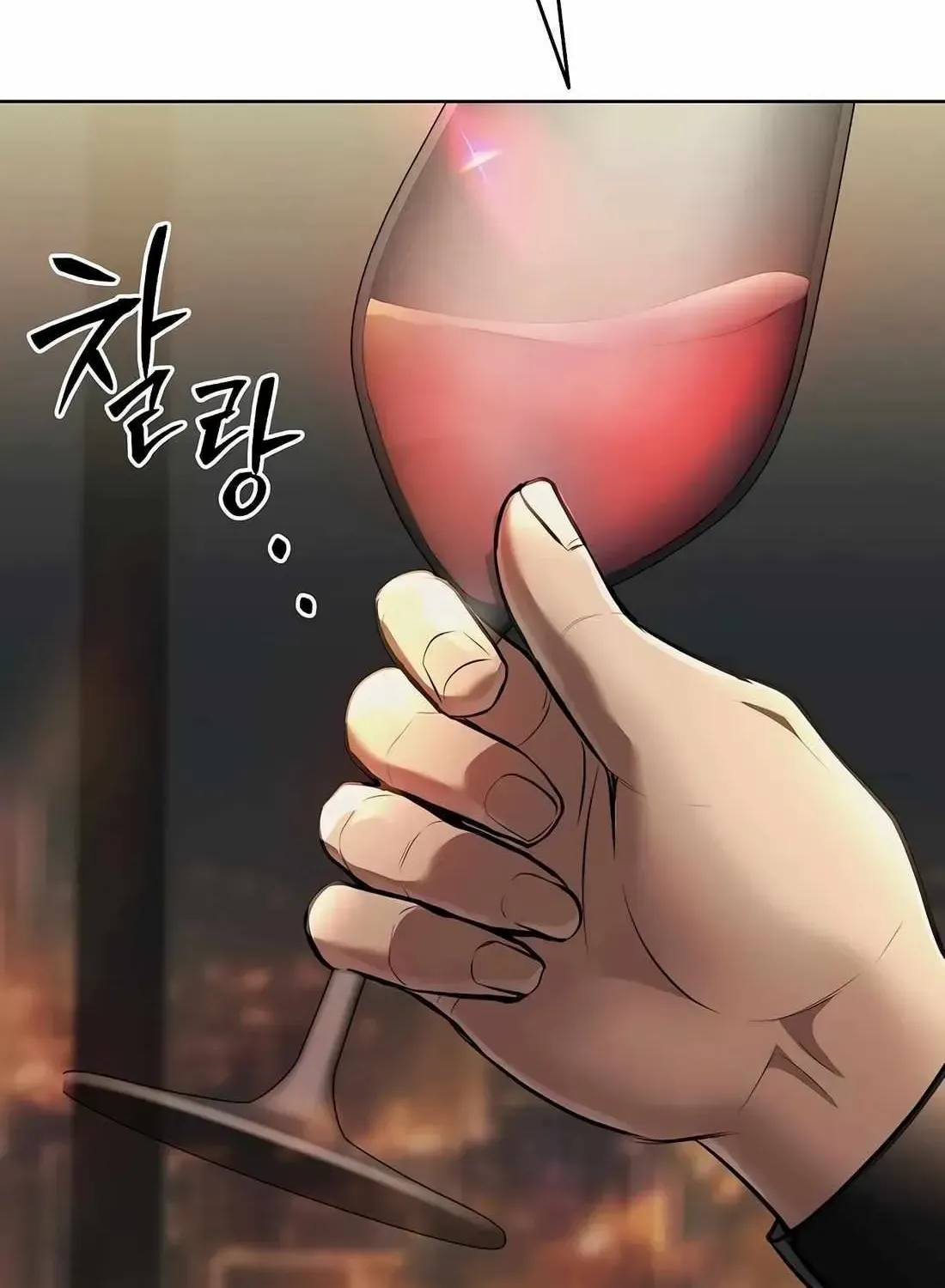 Rookie Employee Kim Cheolsu Chapter 61 page 121 - 