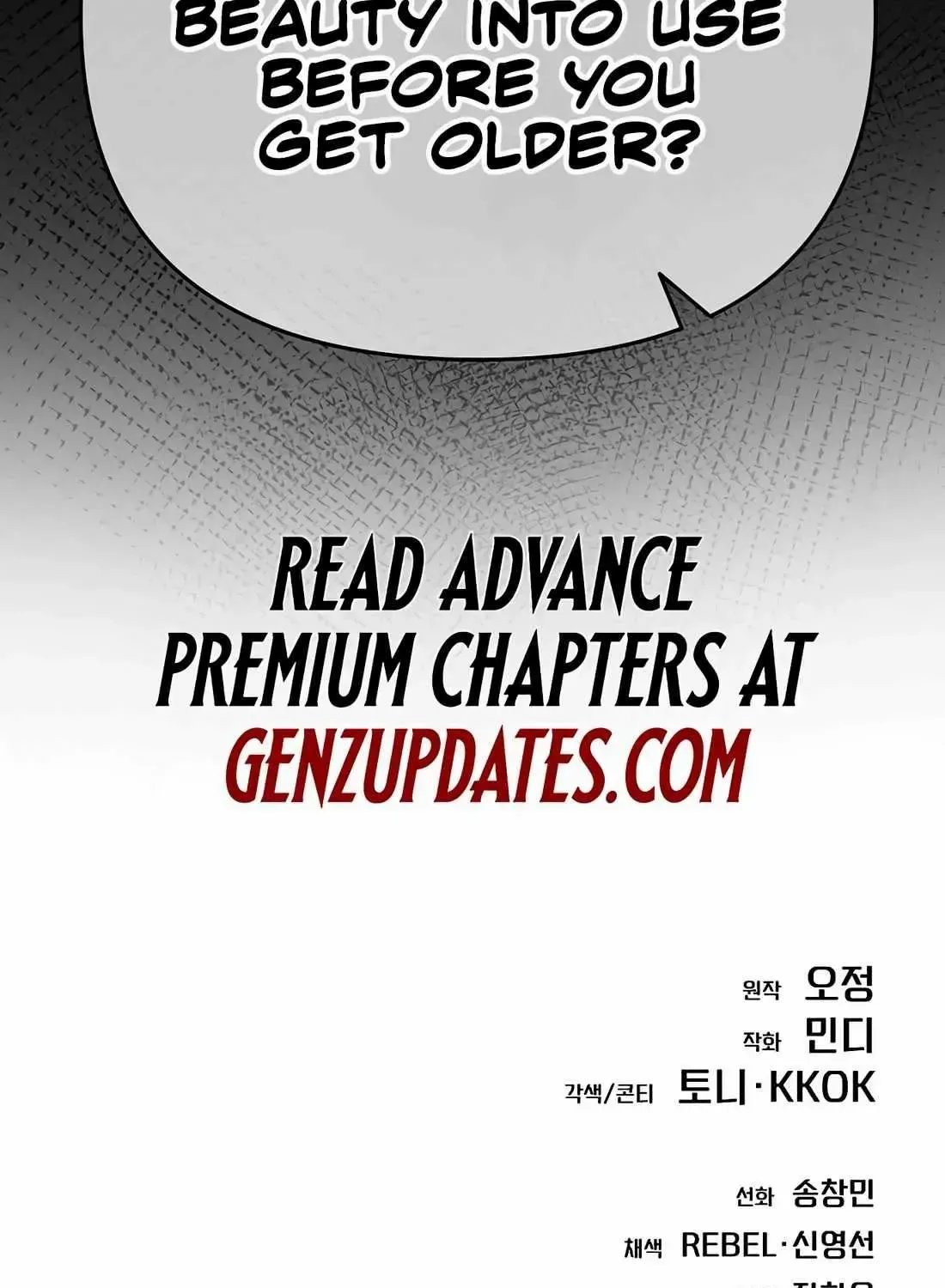 Rookie Employee Kim Cheolsu Chapter 61 page 177 - 