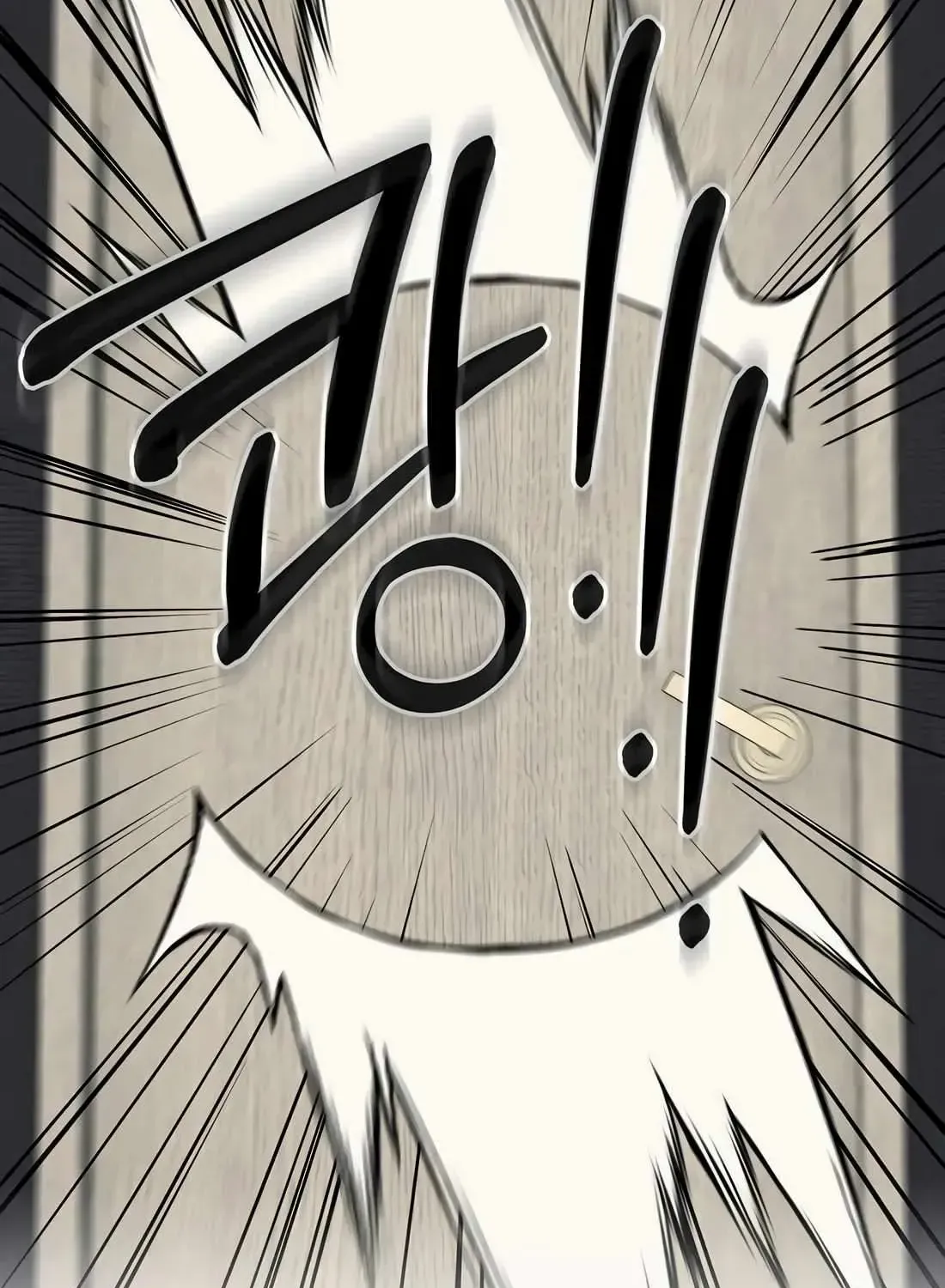 Rookie Employee Kim Cheolsu Chapter 61 page 21 - 