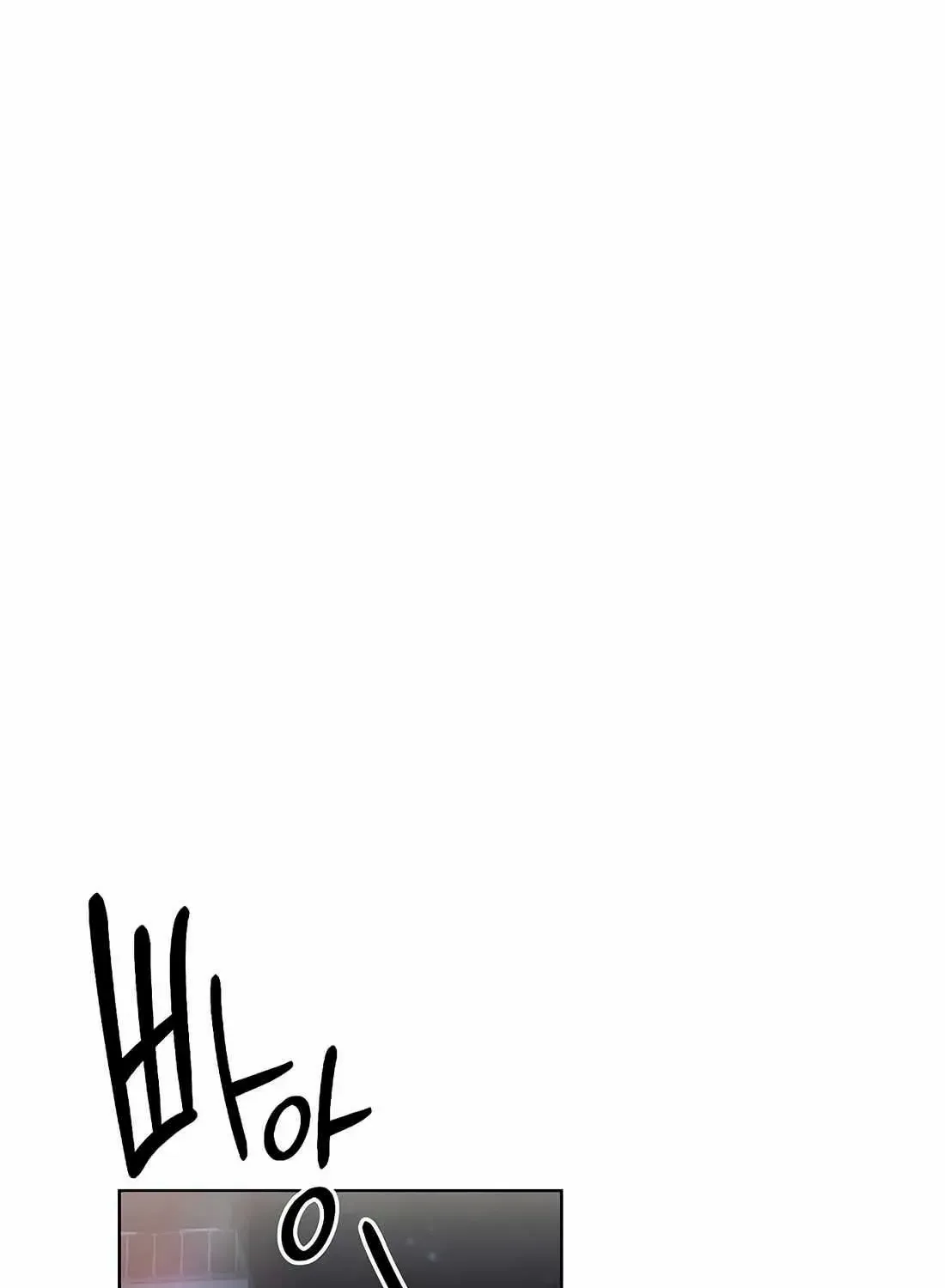 Rookie Employee Kim Cheolsu Chapter 61 page 29 - 