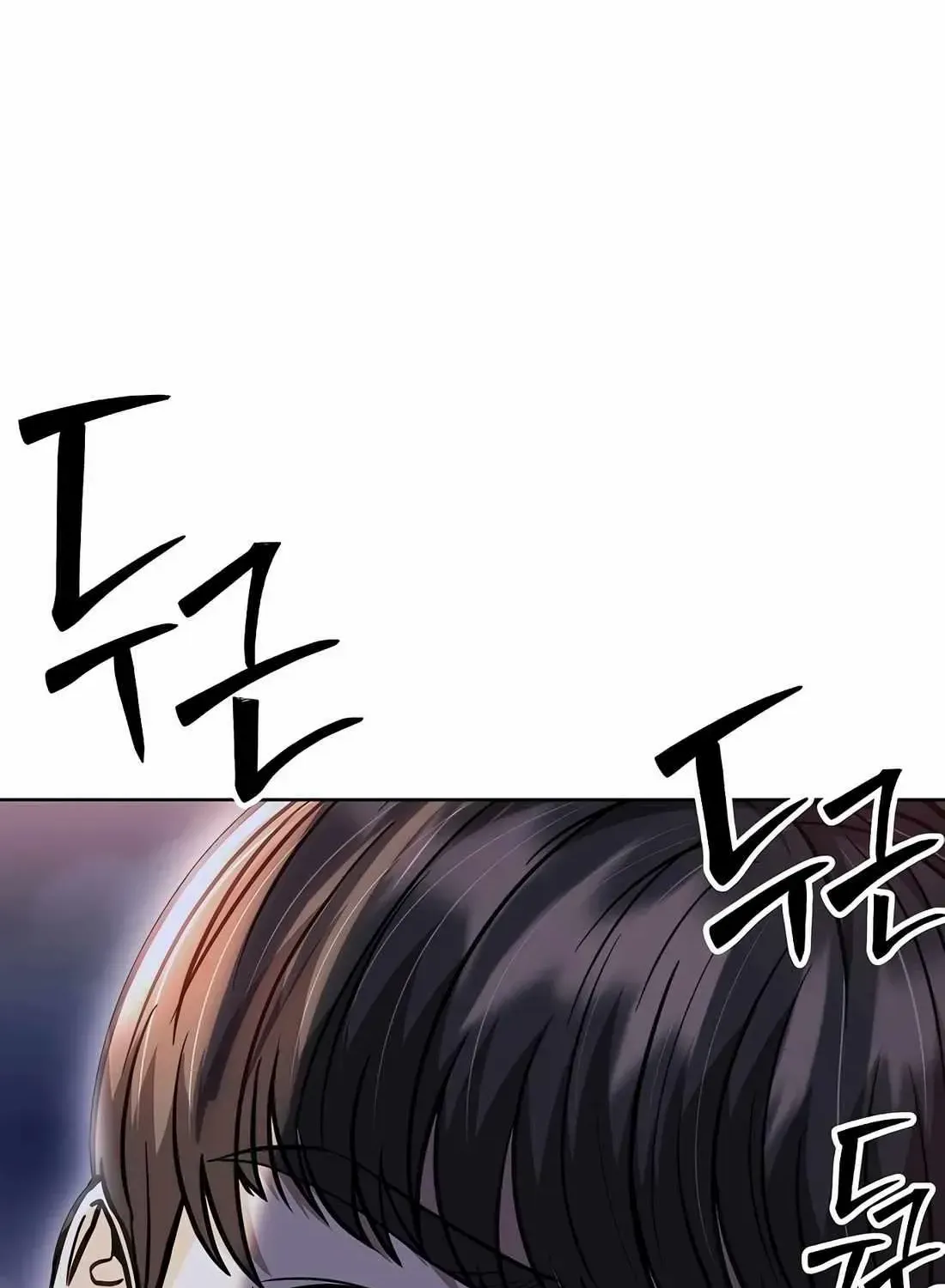 Rookie Employee Kim Cheolsu Chapter 61 page 32 - 