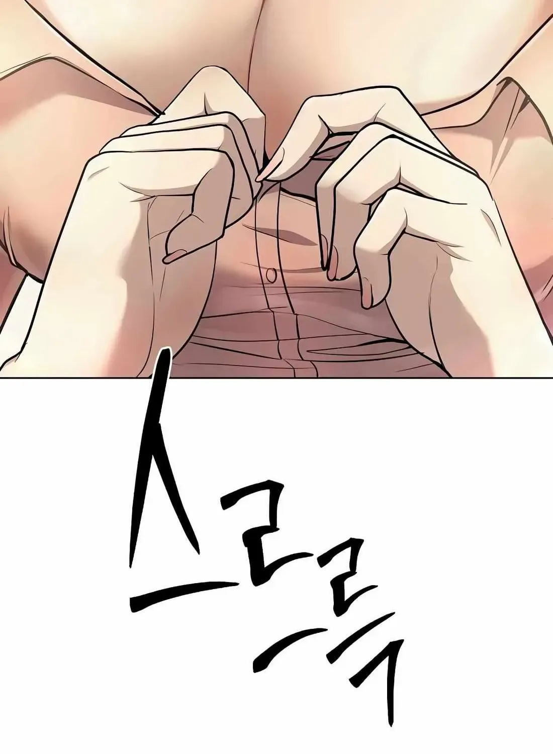 Rookie Employee Kim Cheolsu Chapter 61 page 6 - 