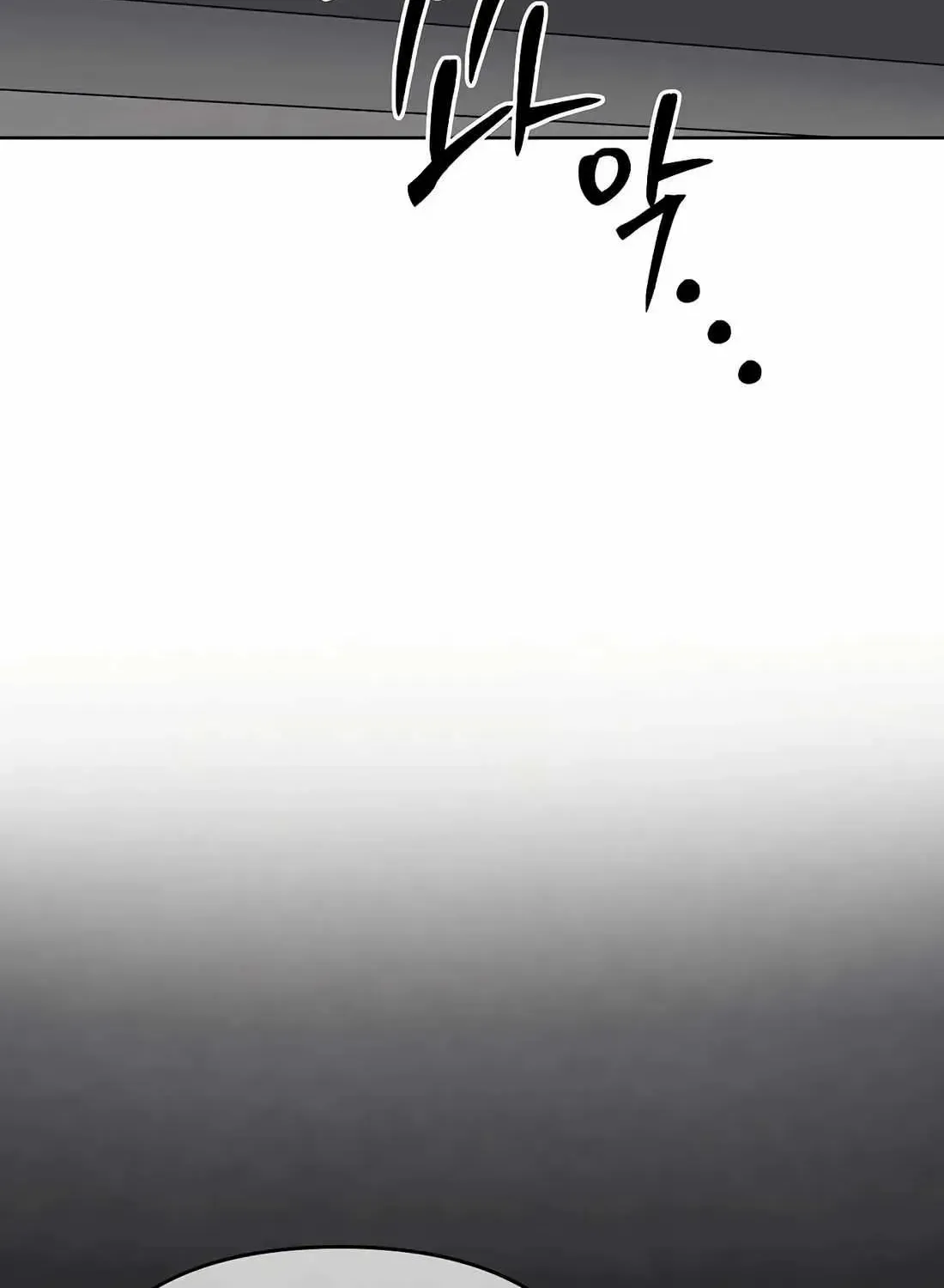Rookie Employee Kim Cheolsu Chapter 61 page 60 - 