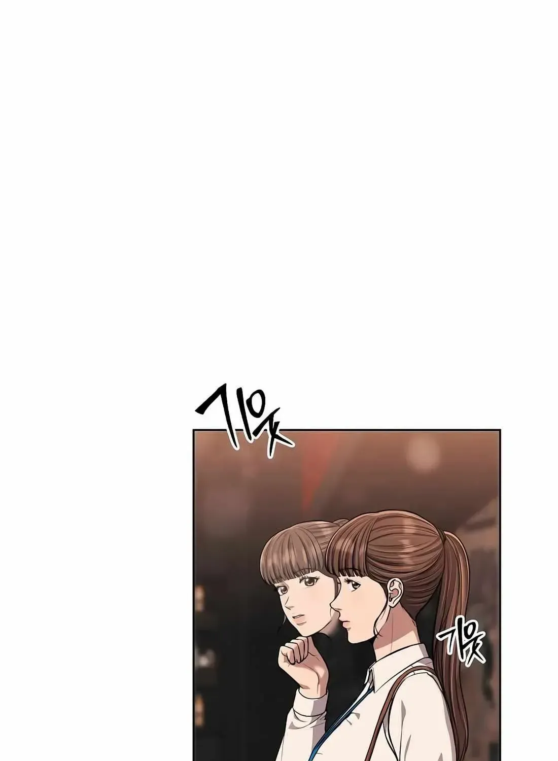 Rookie Employee Kim Cheolsu Chapter 61 page 83 - 