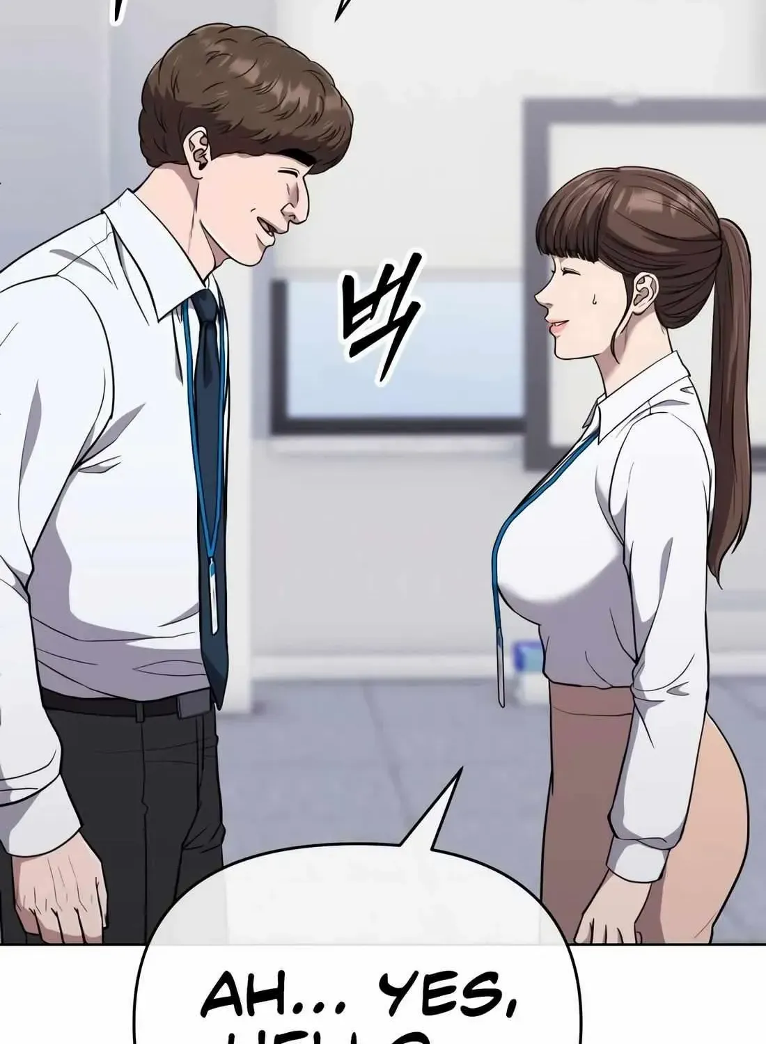 Rookie Employee Kim Cheolsu Chapter 62 page 103 - 