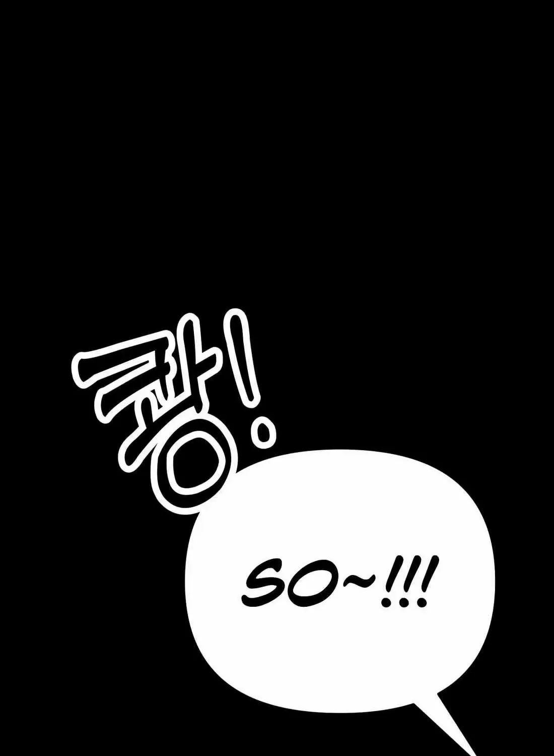 Rookie Employee Kim Cheolsu Chapter 62 page 110 - 