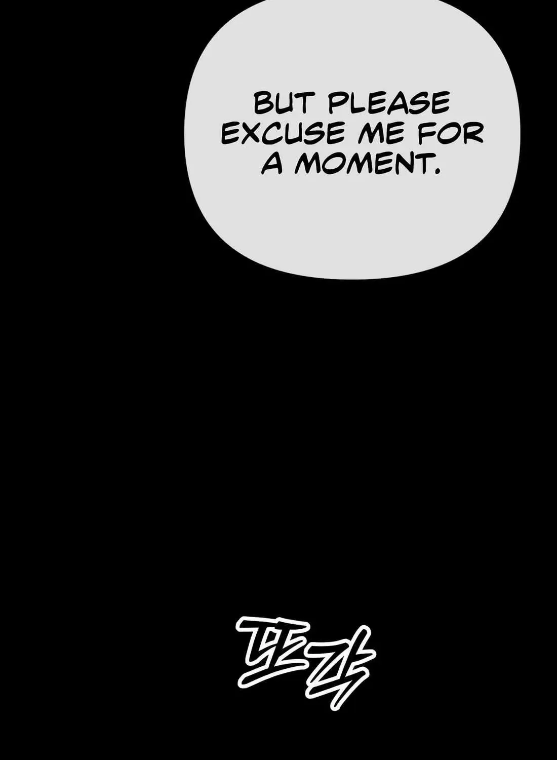 Rookie Employee Kim Cheolsu Chapter 62 page 12 - 